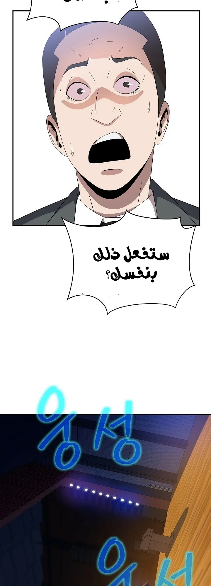 الصفحة 26 من 60