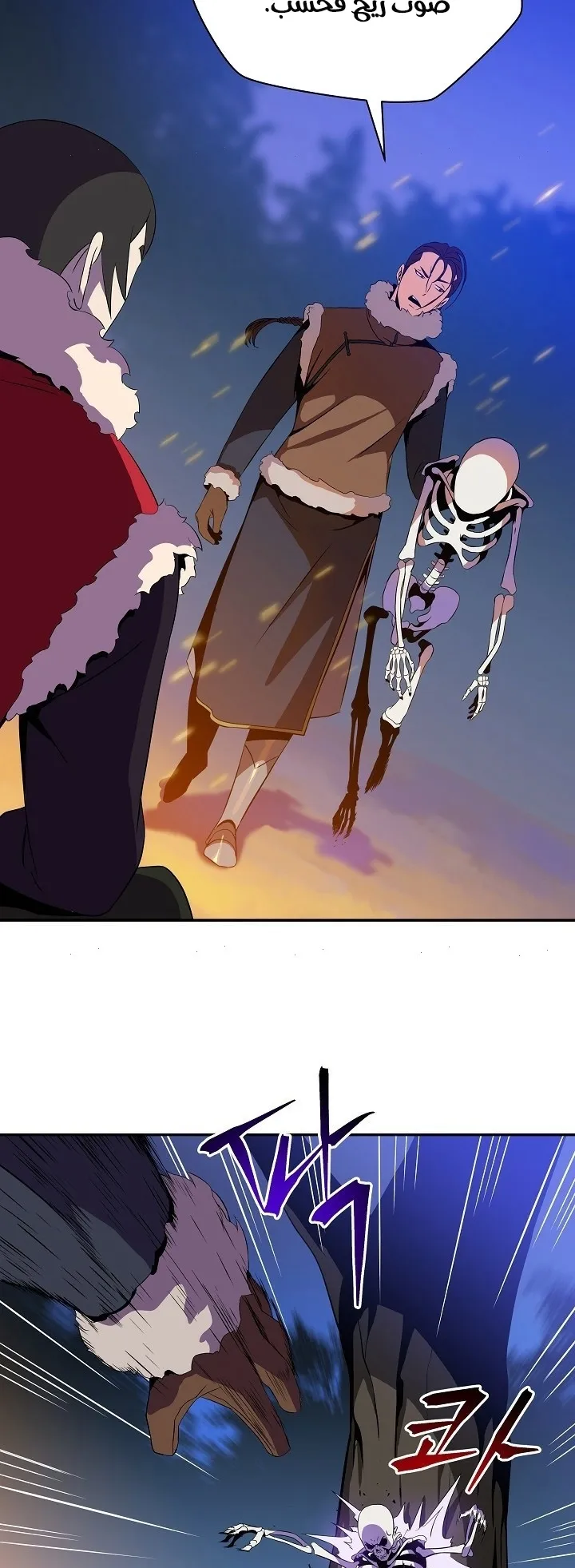 الصفحة 56 من 60
