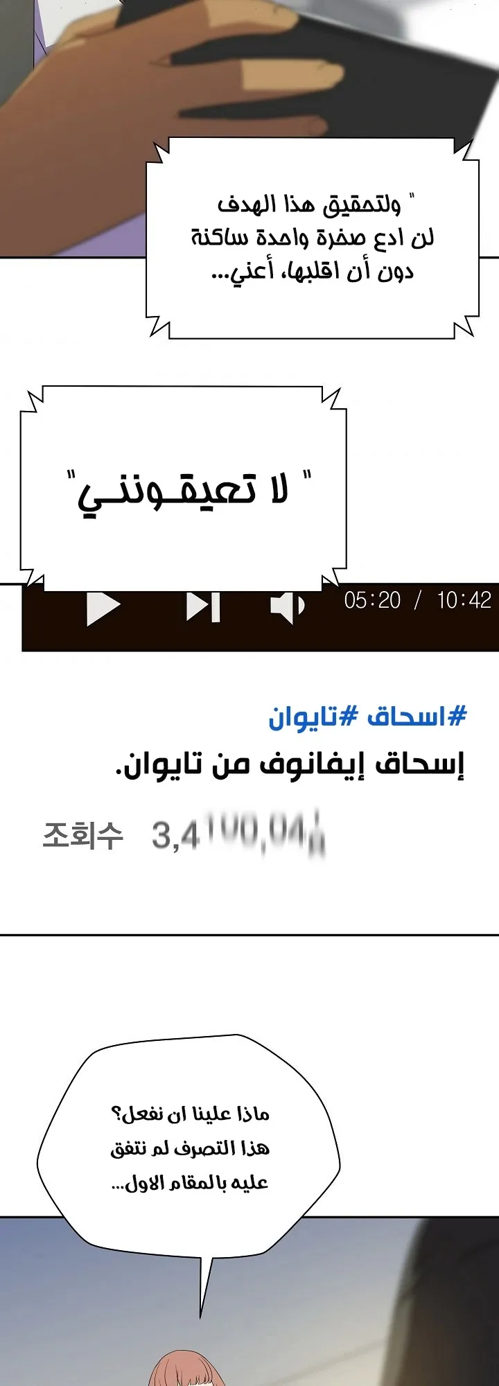 الصفحة 33 من 60