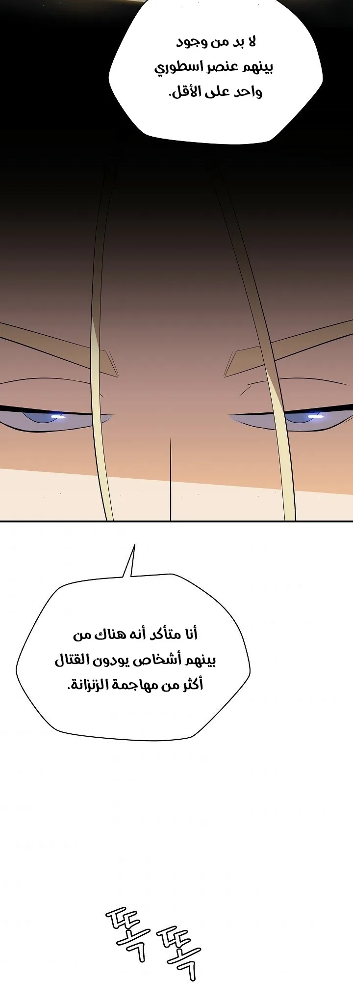 الصفحة 22 من 60