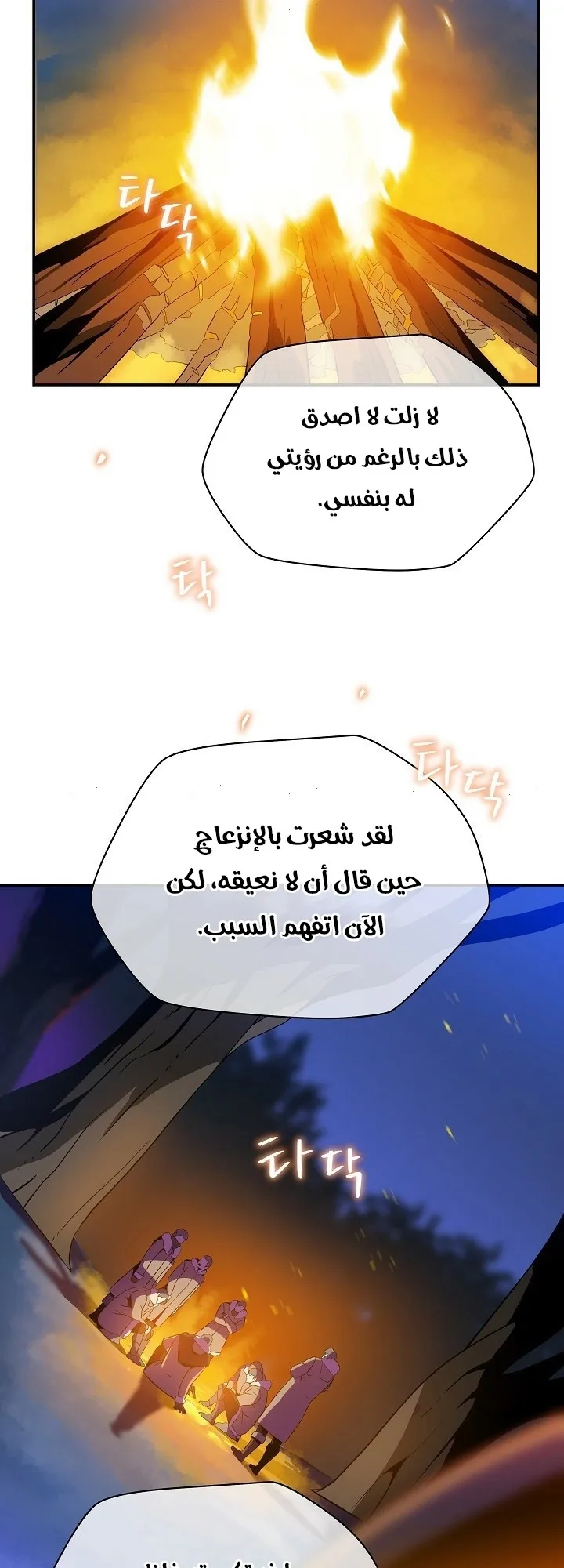الصفحة 46 من 60