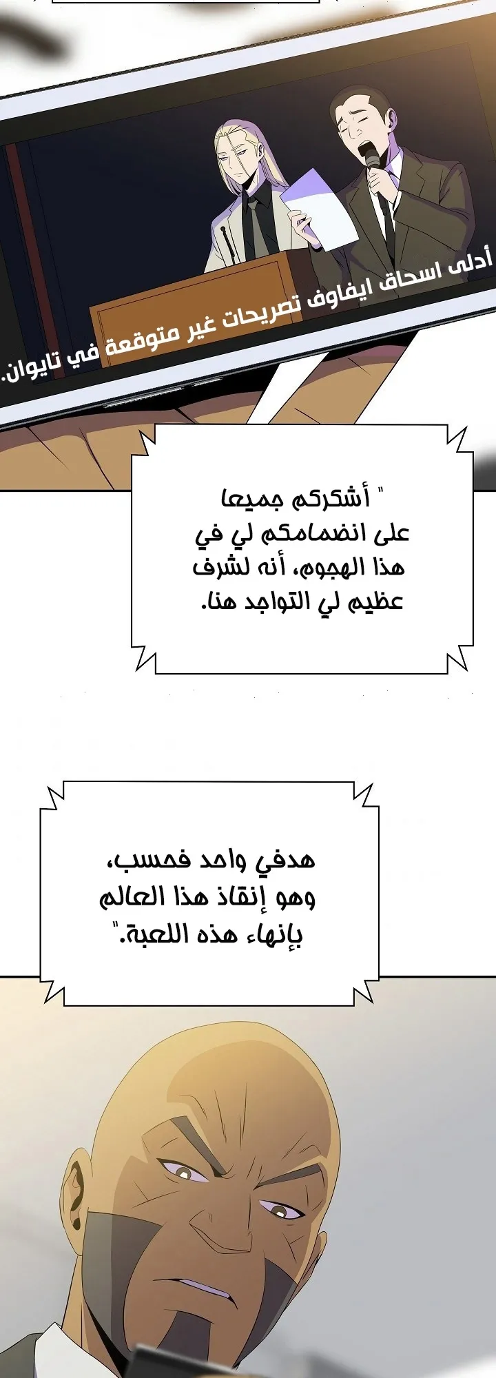 الصفحة 32 من 60
