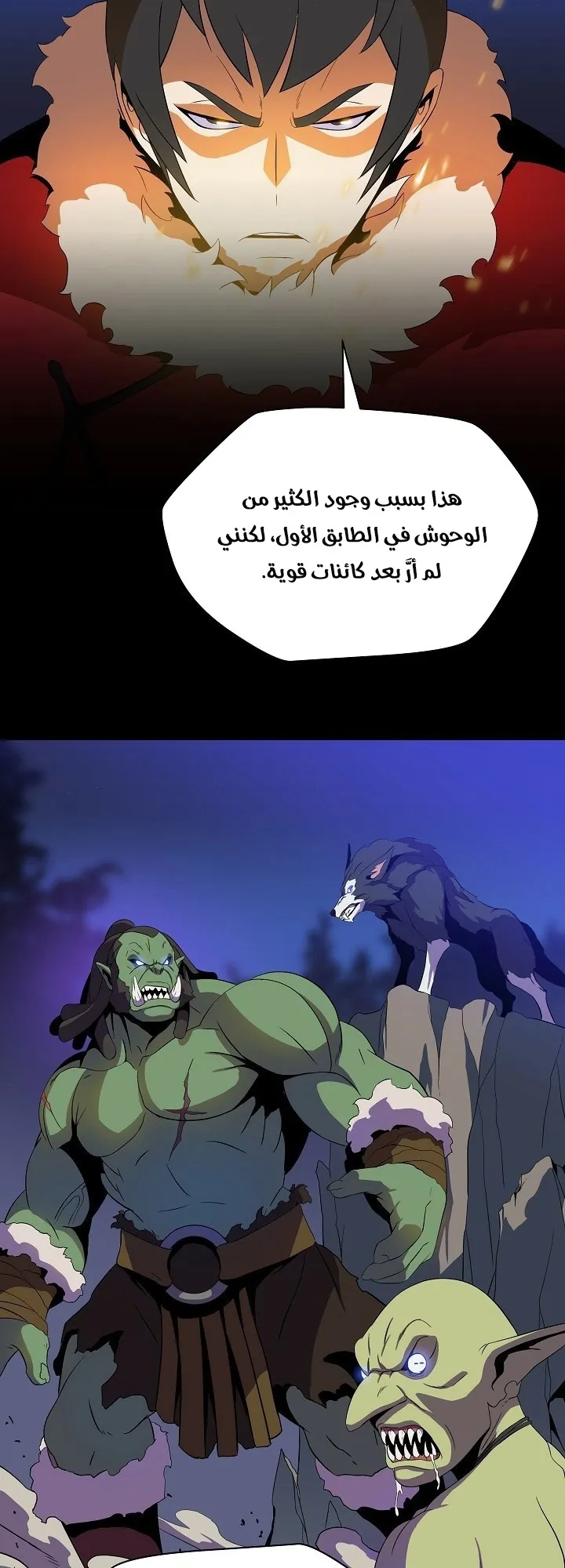 الصفحة 49 من 60