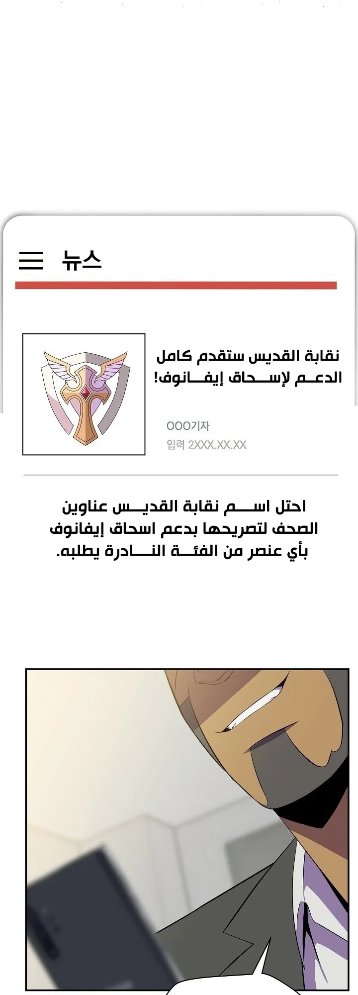 الصفحة 6 من 60