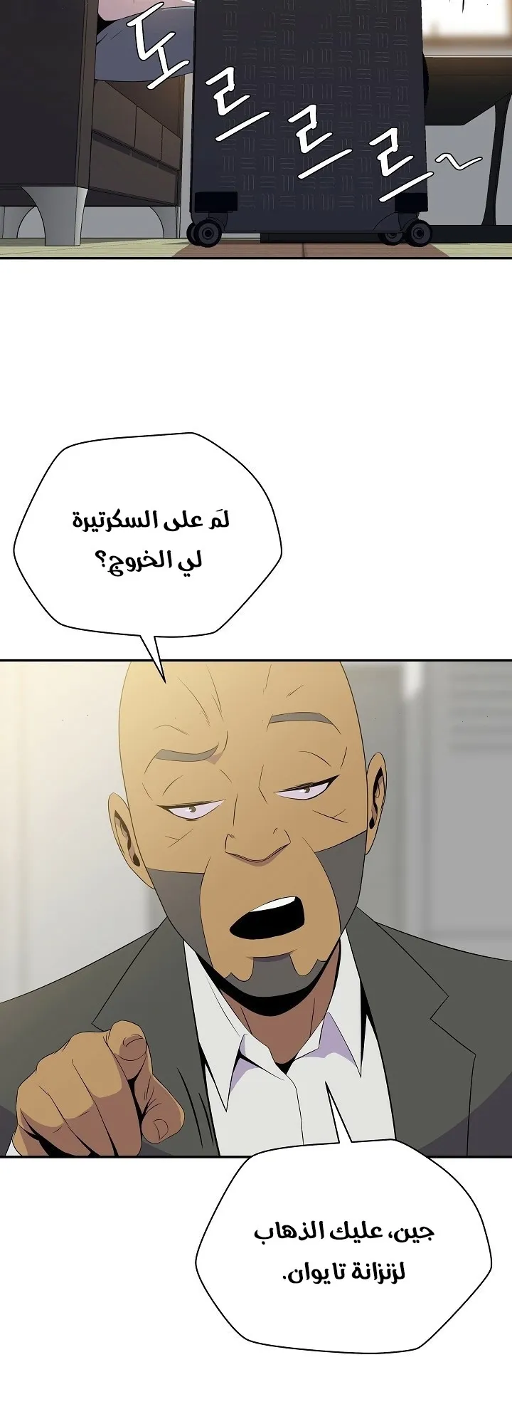 الصفحة 15 من 60