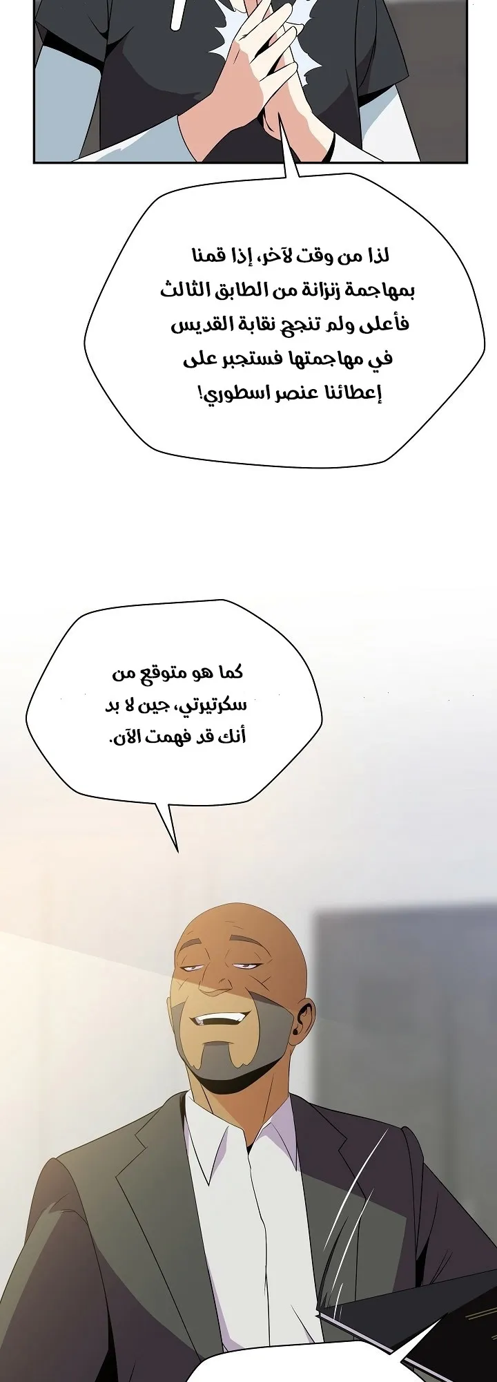الصفحة 12 من 60