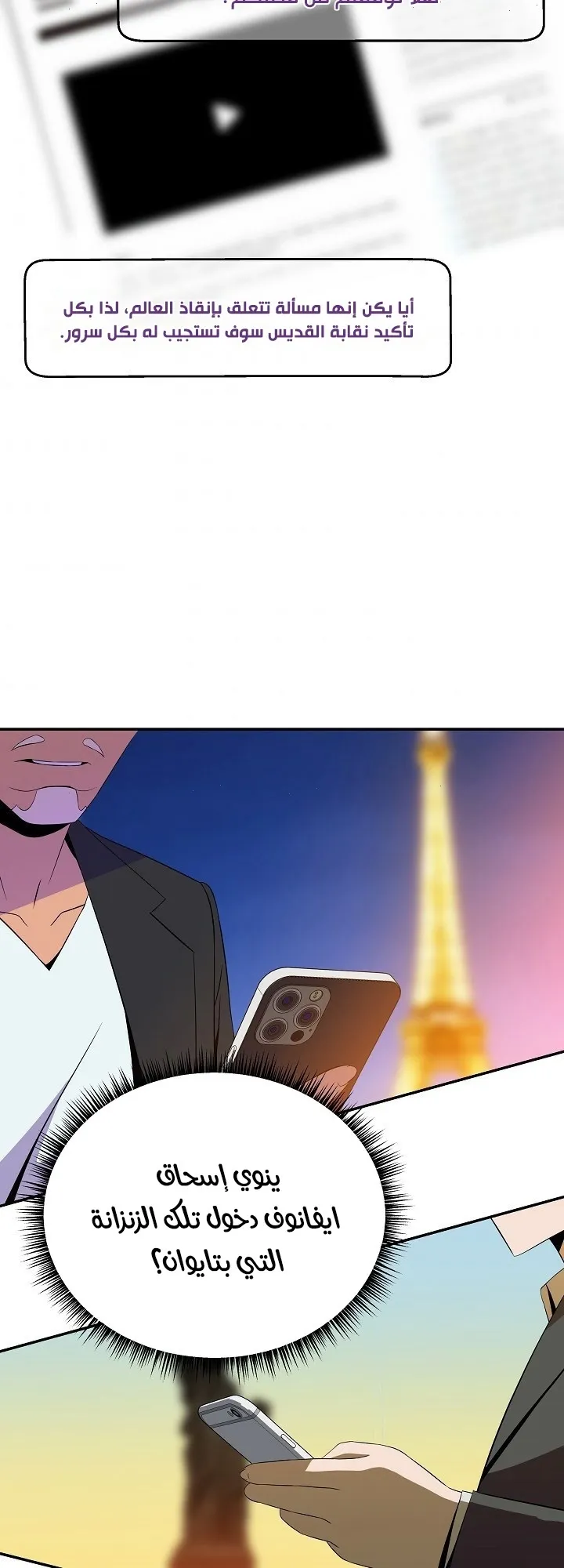 الصفحة 3 من 60