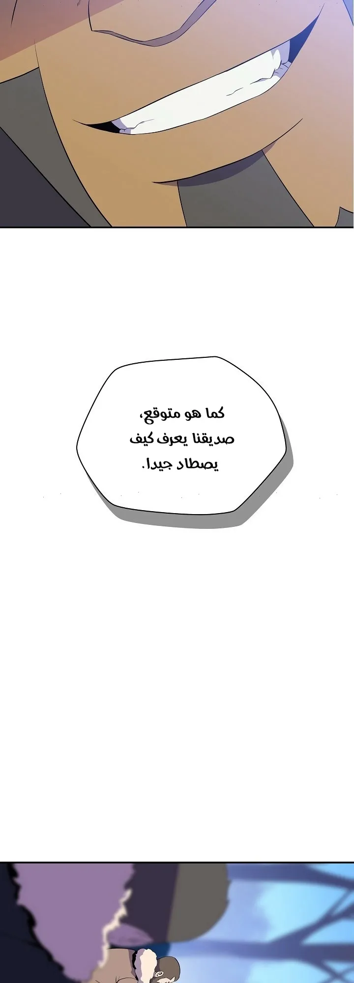 الصفحة 35 من 60