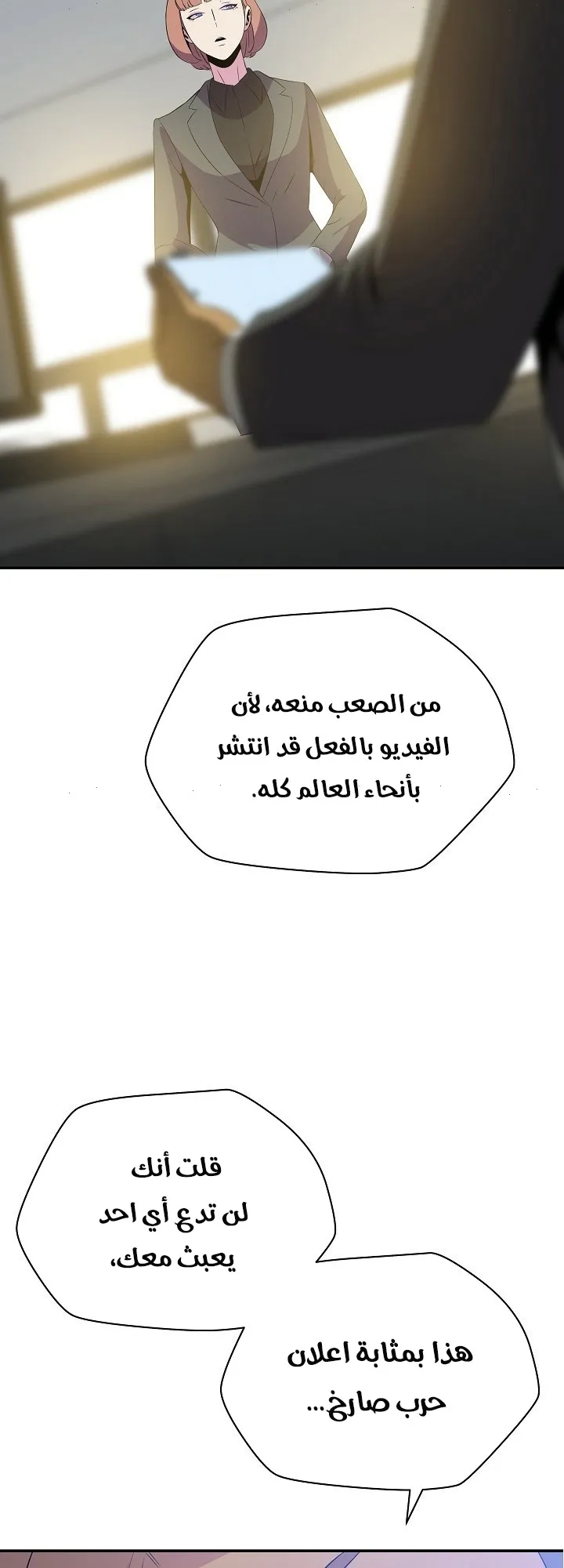 الصفحة 34 من 60