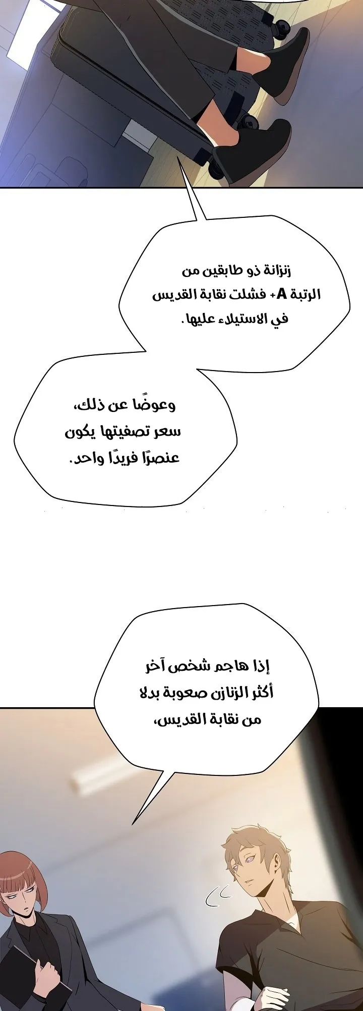 الصفحة 10 من 60