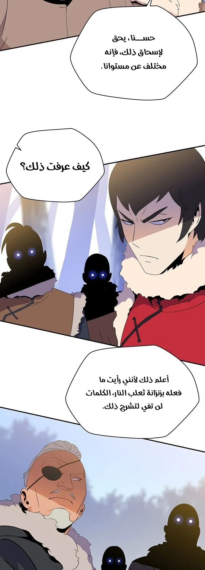الصفحة 37 من 60