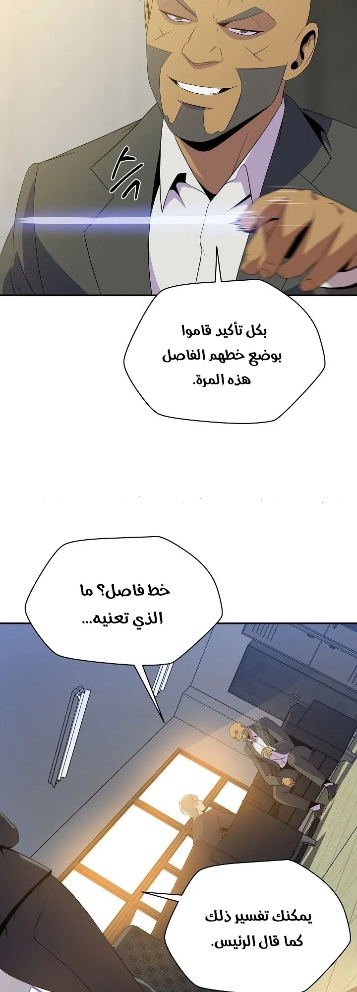 الصفحة 9 من 60