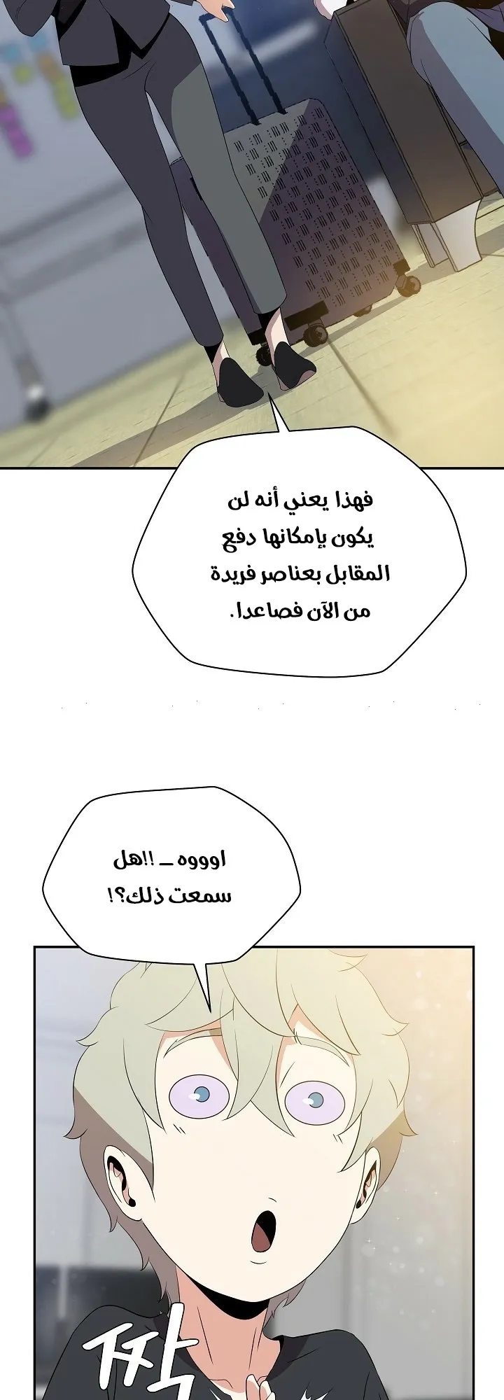 الصفحة 11 من 60