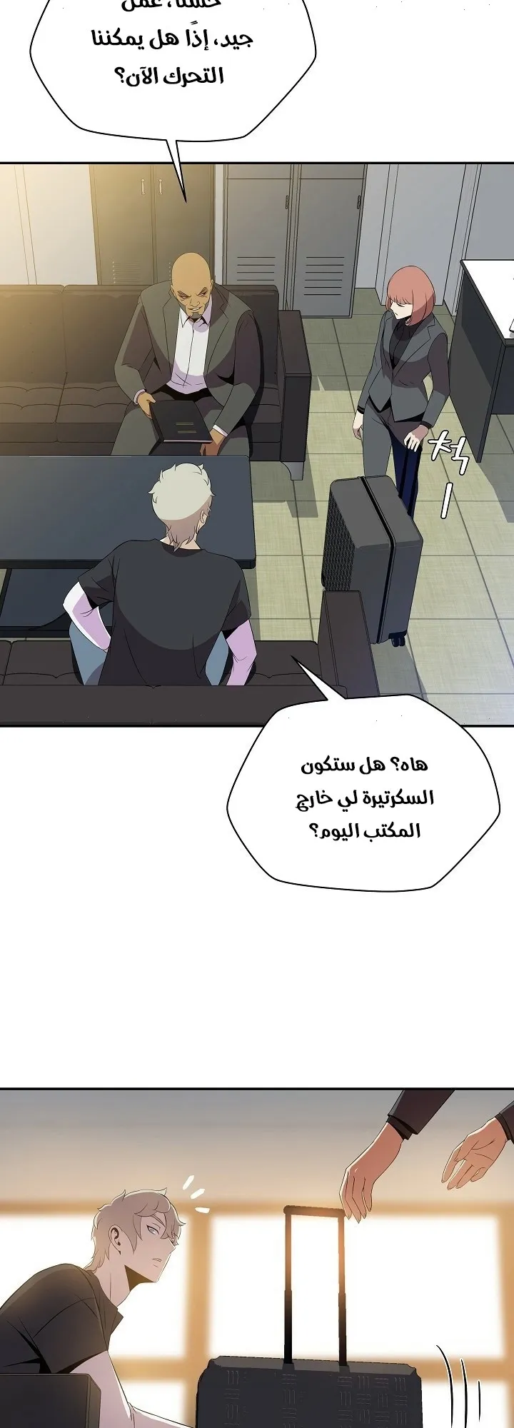 الصفحة 14 من 60