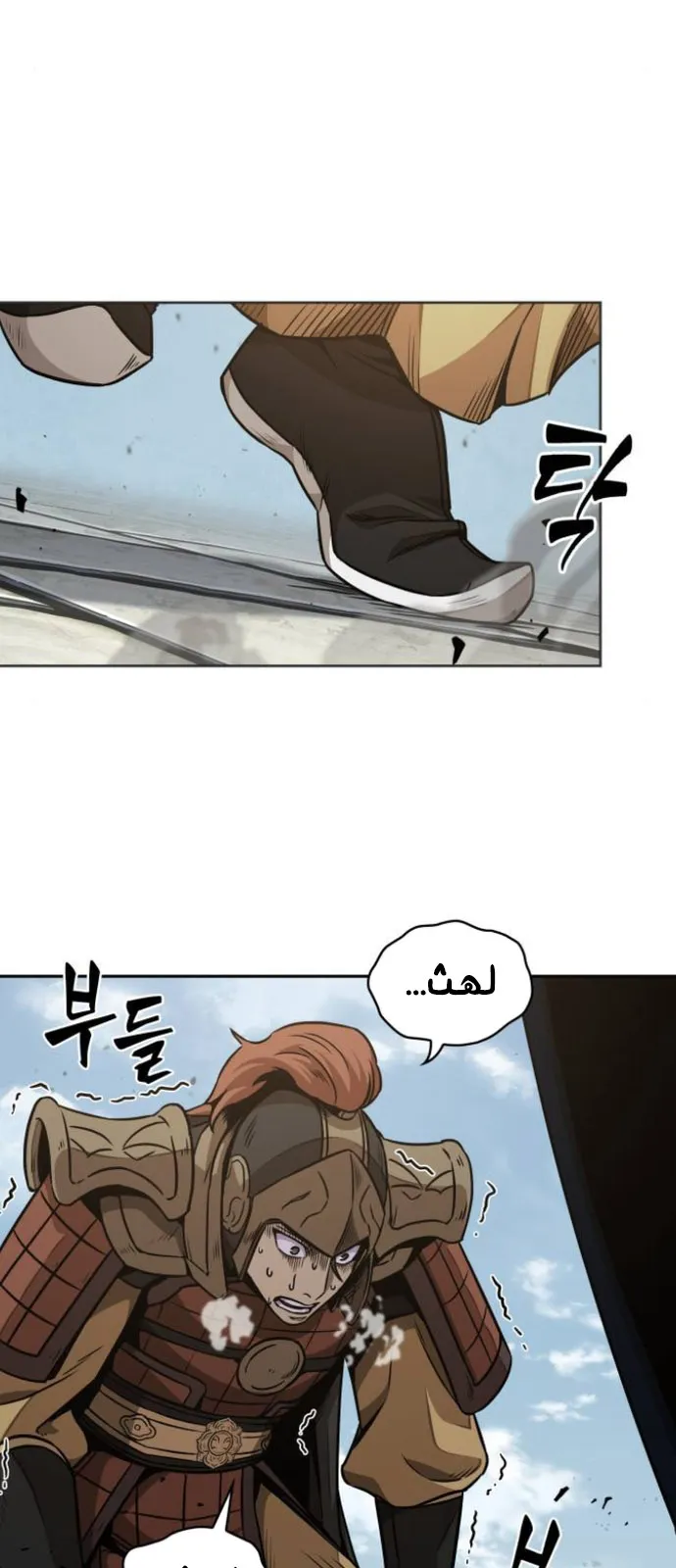 الصفحة 13 من 69
