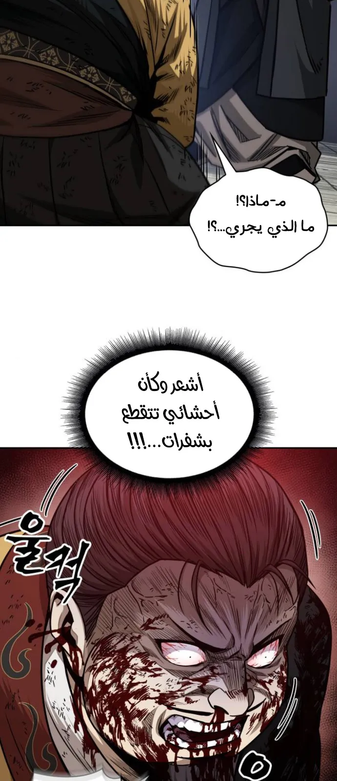 الصفحة 36 من 69