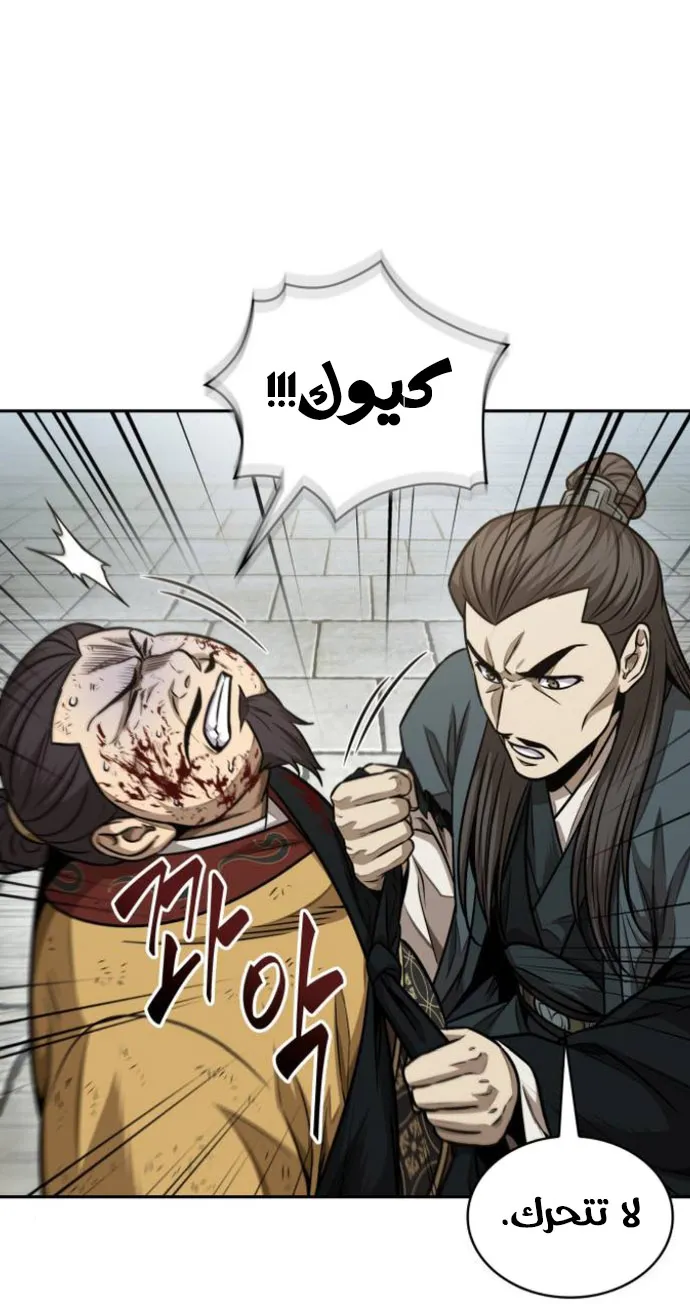 الصفحة 31 من 69