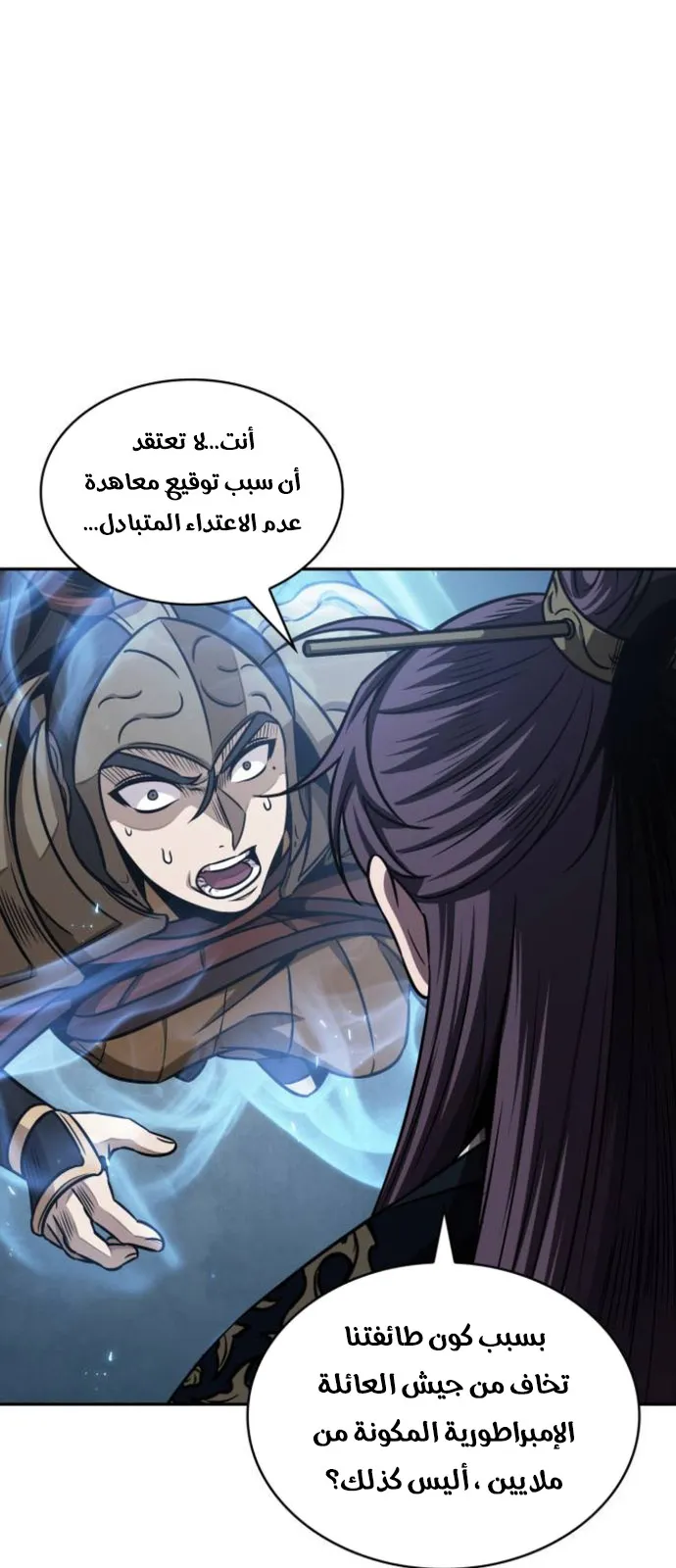 الصفحة 1 من 69