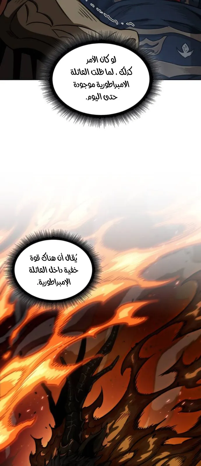 الصفحة 15 من 69