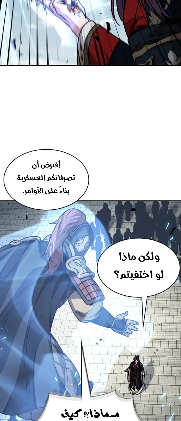 الصفحة 5 من 69