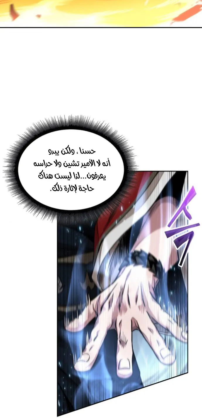 الصفحة 17 من 69