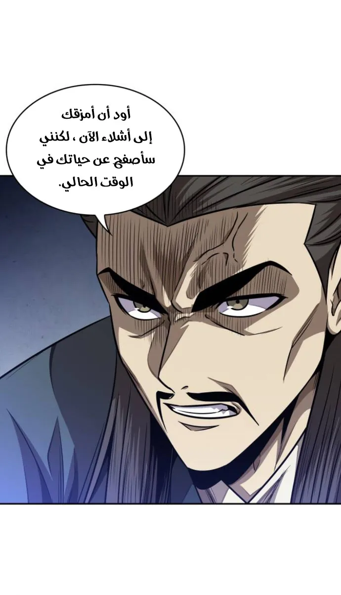 الصفحة 32 من 69
