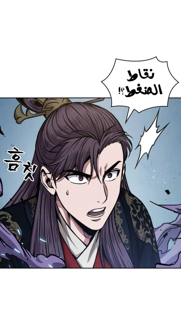 الصفحة 53 من 69