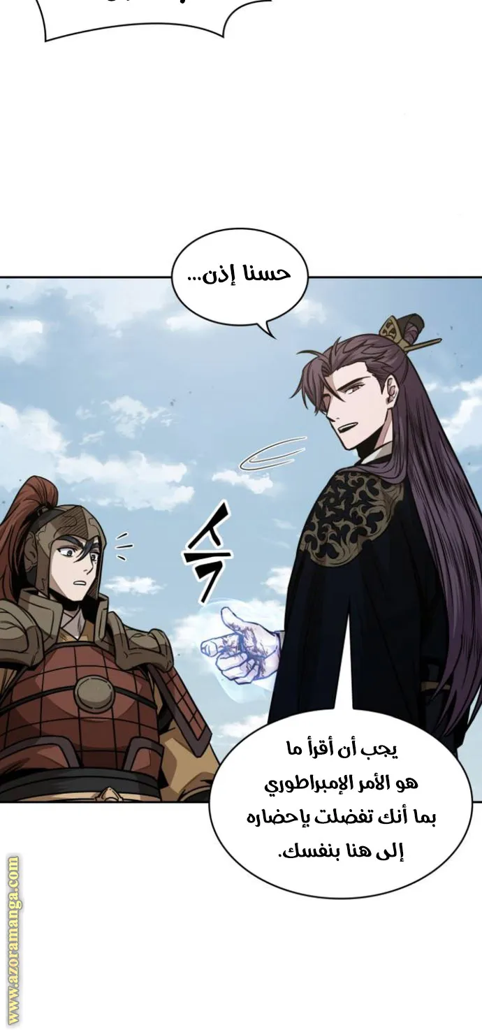 الصفحة 19 من 69