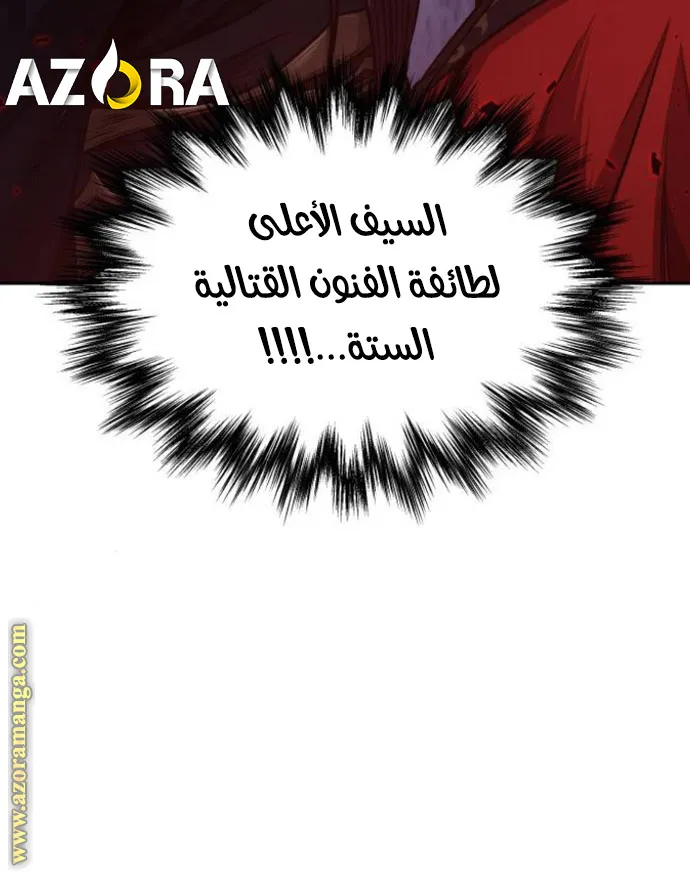 الصفحة 69 من 69