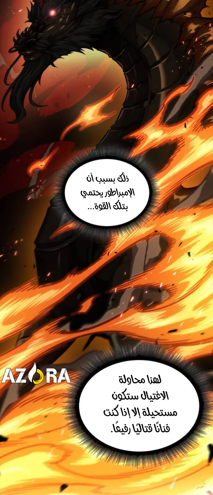 الصفحة 16 من 69