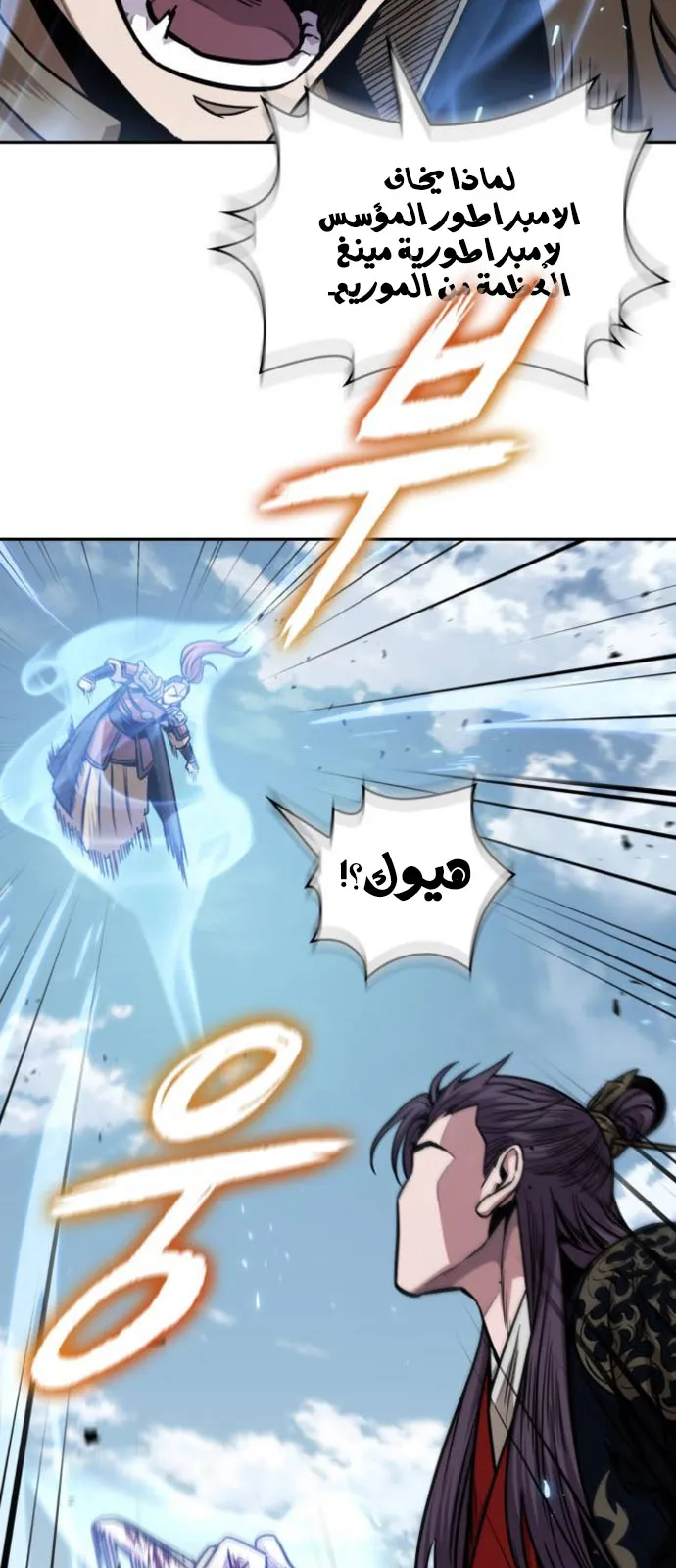 الصفحة 4 من 69