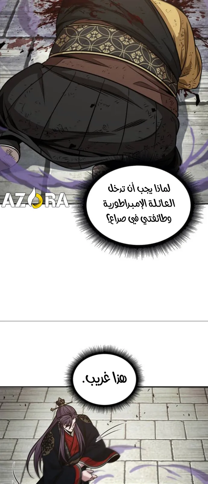 الصفحة 59 من 69
