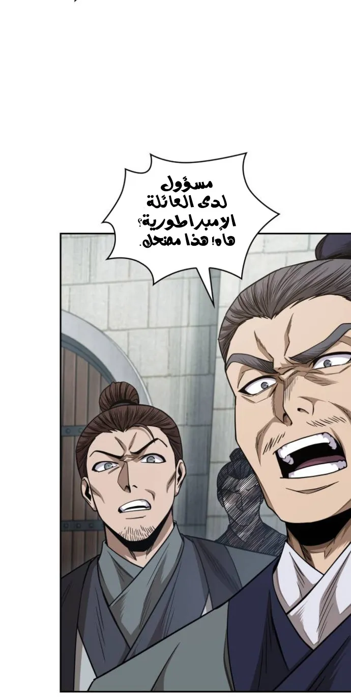 الصفحة 27 من 69