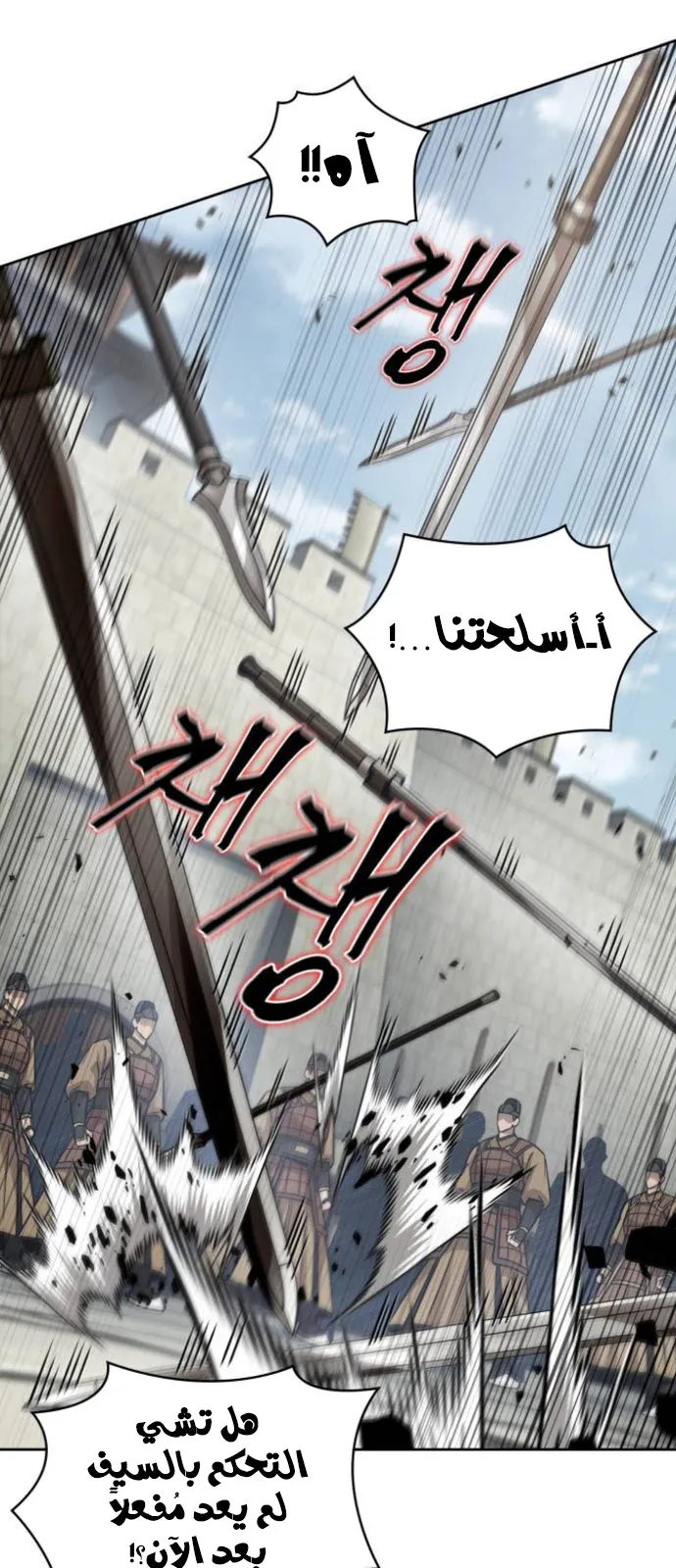 الصفحة 18 من 69