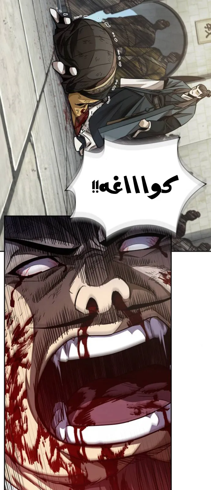 الصفحة 23 من 69