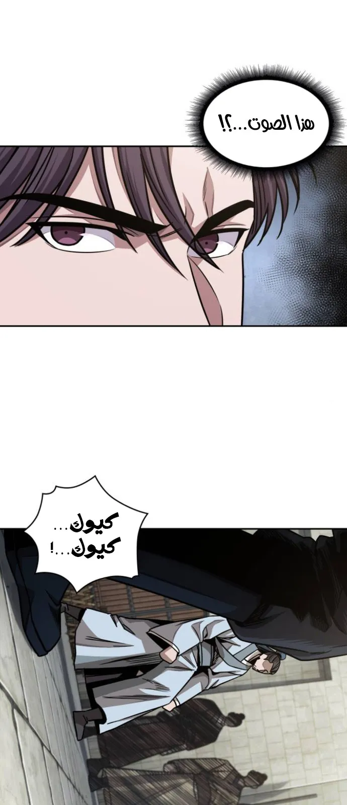 الصفحة 22 من 69
