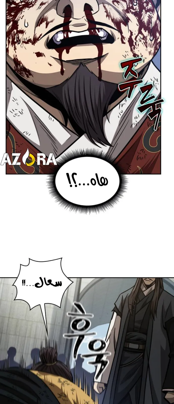 الصفحة 35 من 69