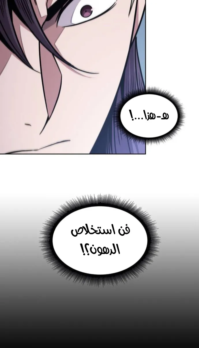 الصفحة 56 من 69