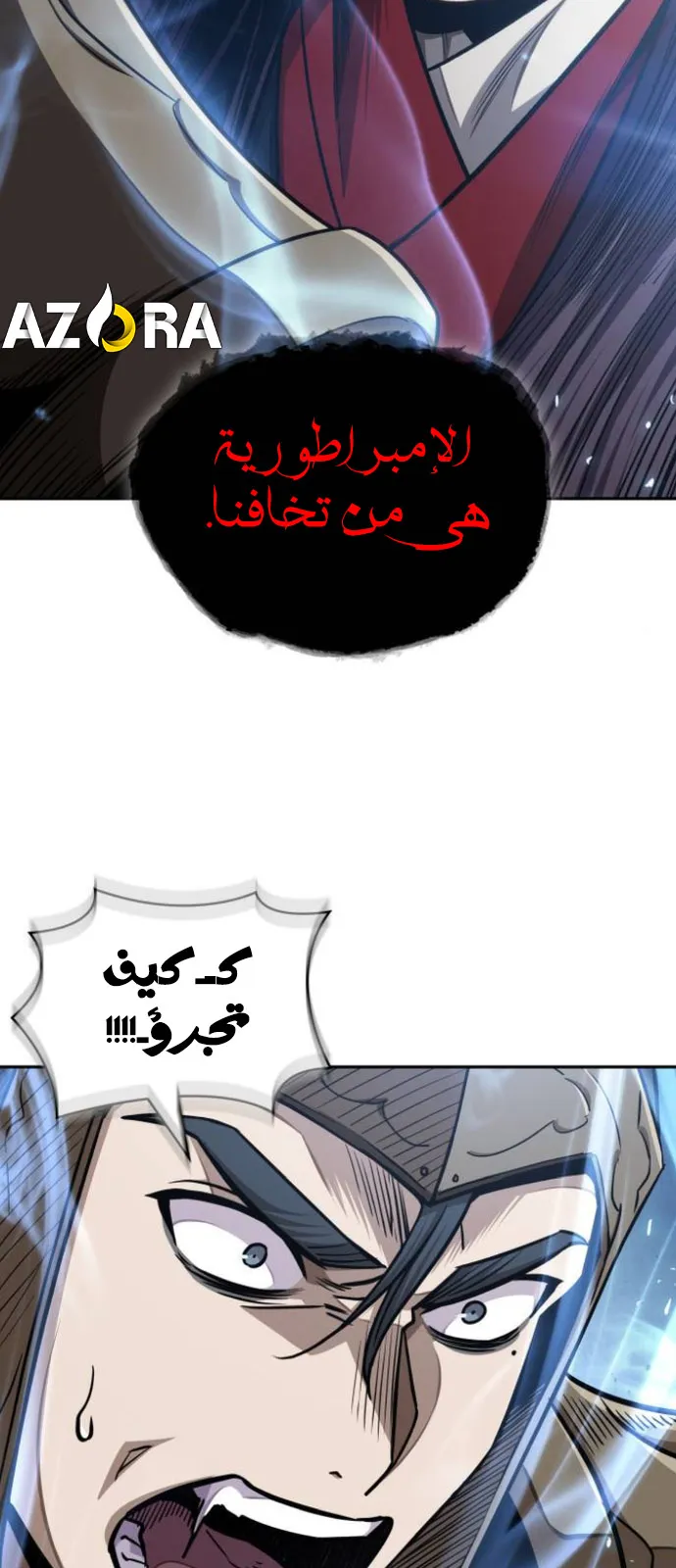 الصفحة 3 من 69
