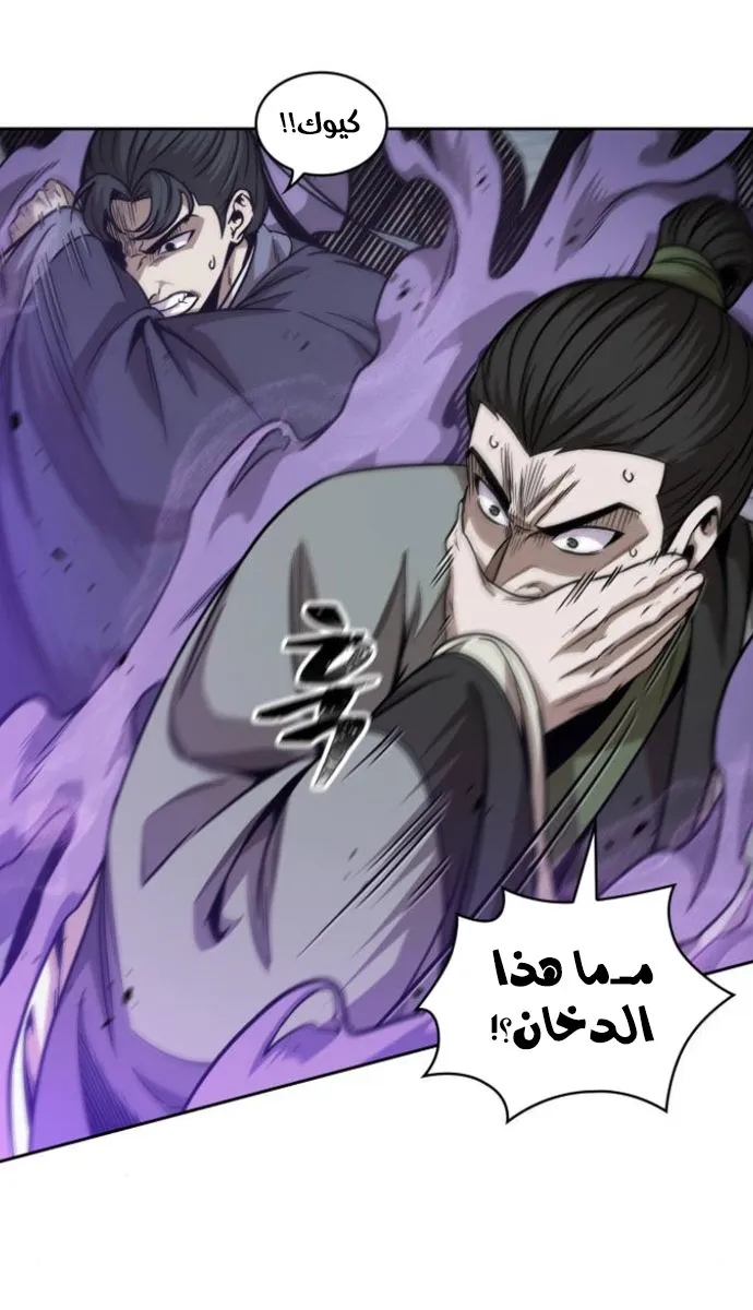الصفحة 38 من 69
