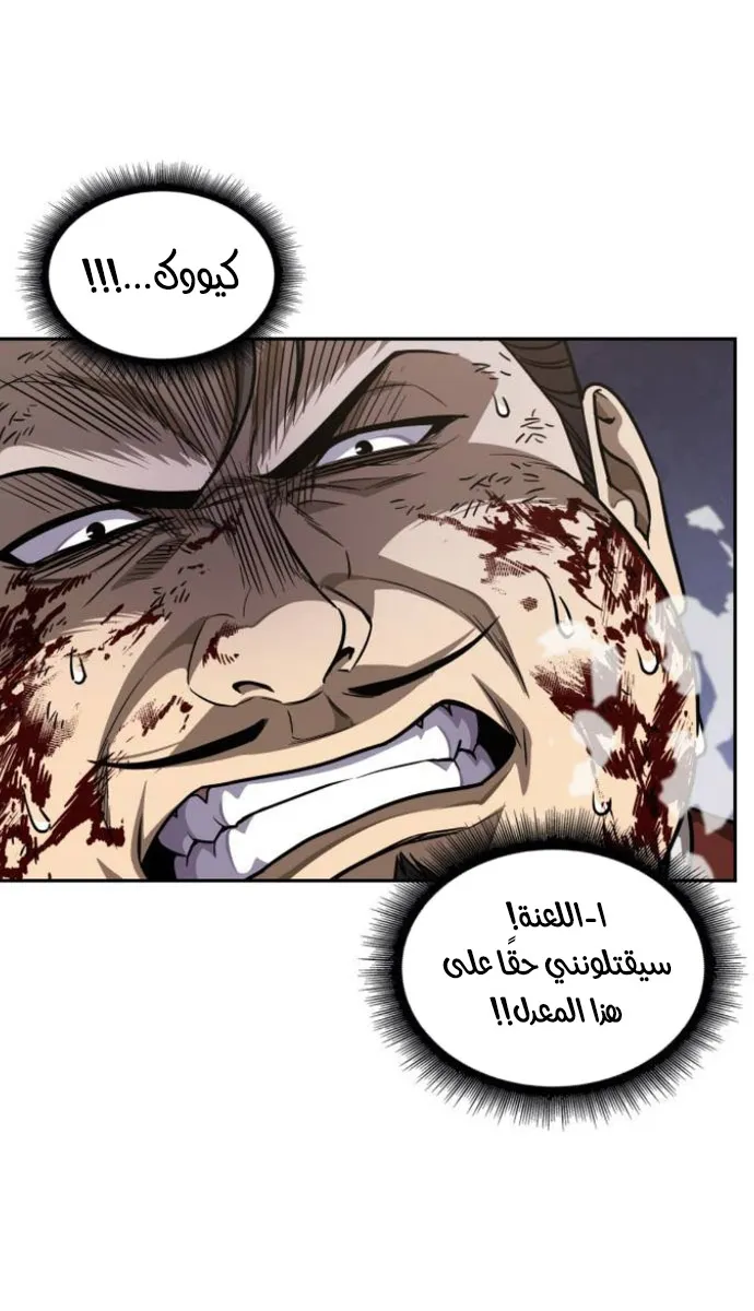 الصفحة 28 من 69