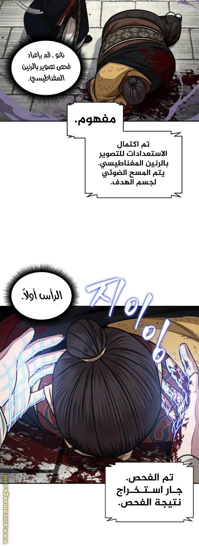 الصفحة 60 من 69