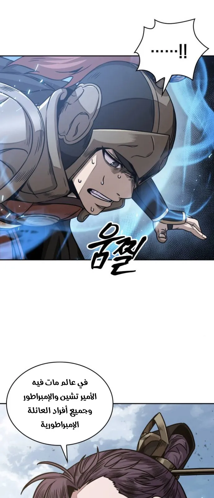 الصفحة 7 من 69