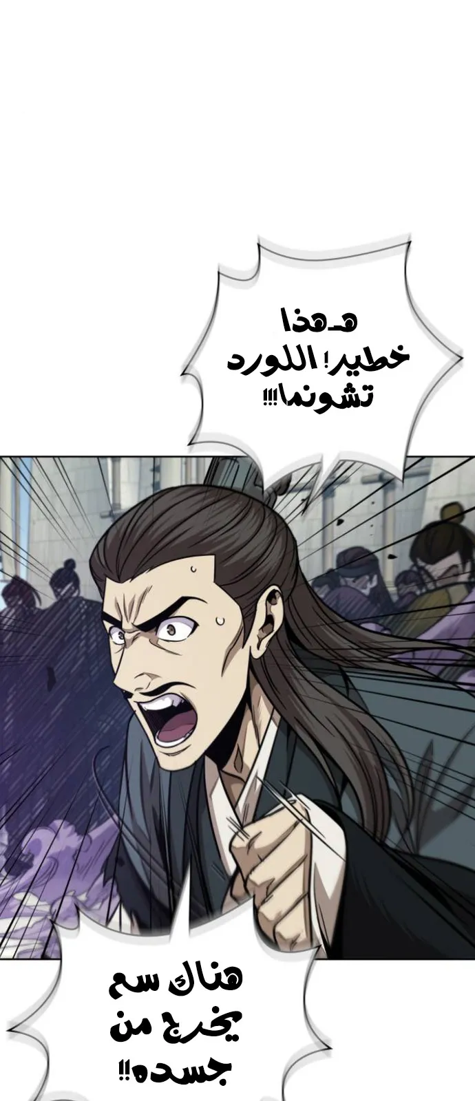 الصفحة 45 من 69