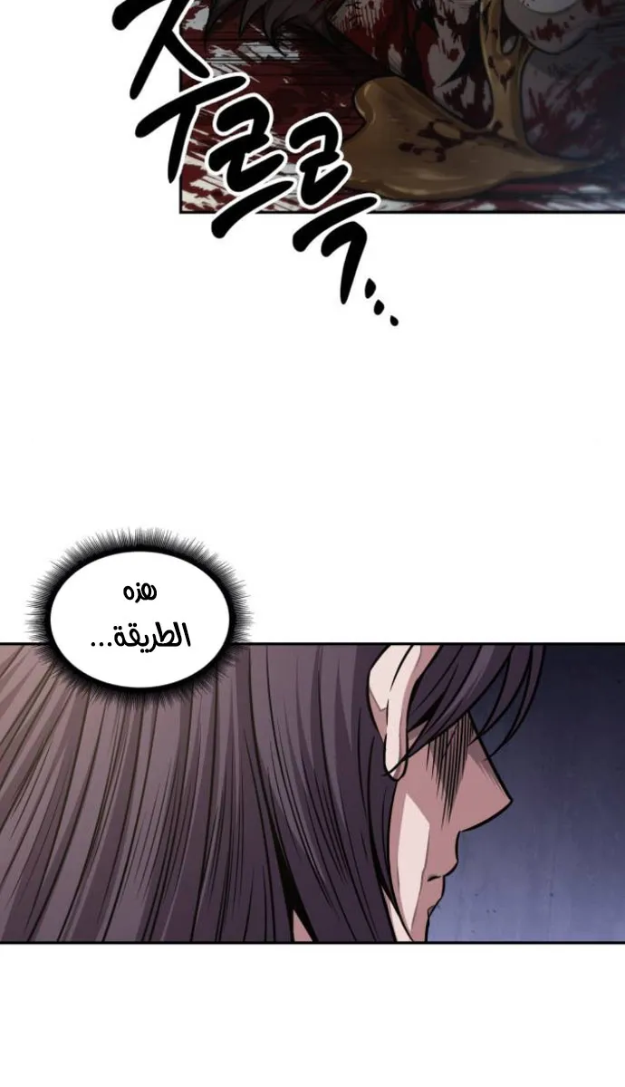 الصفحة 66 من 69