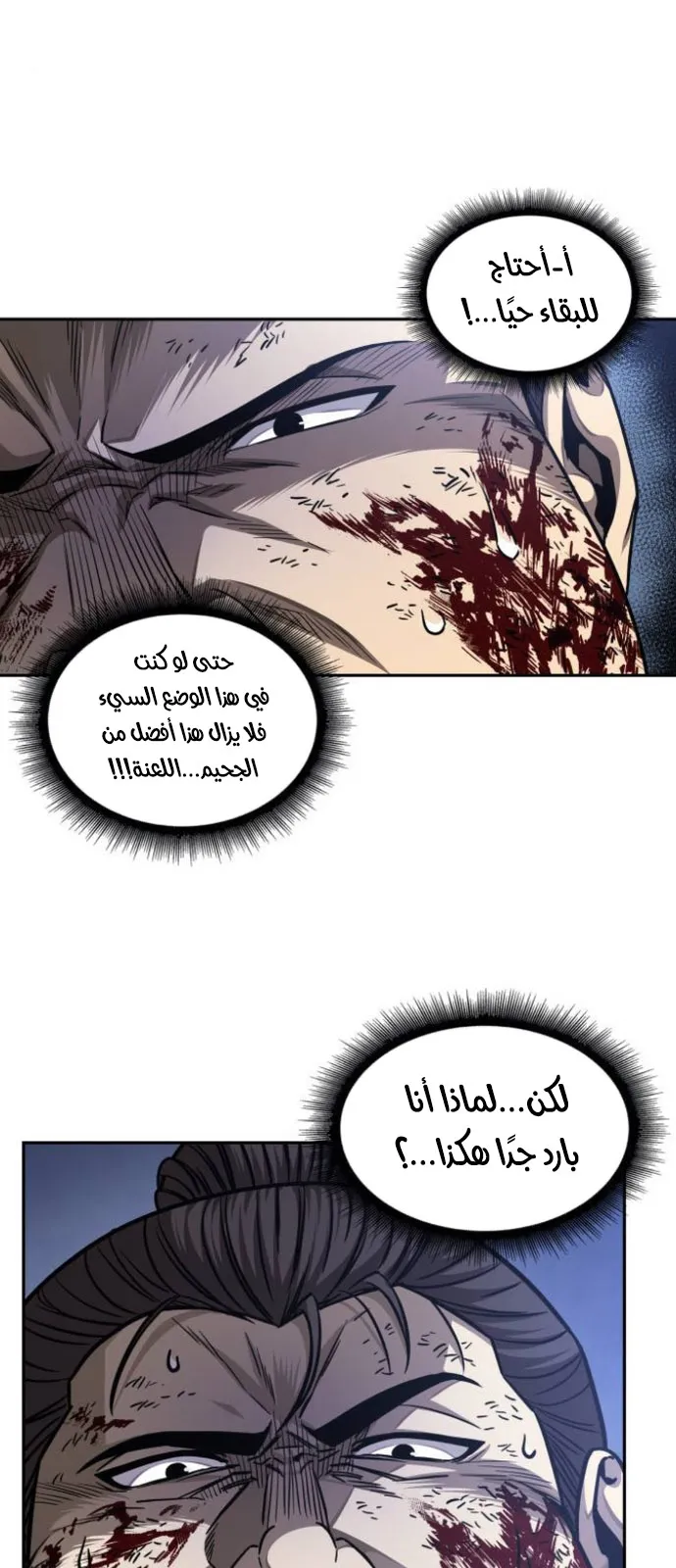 الصفحة 34 من 69