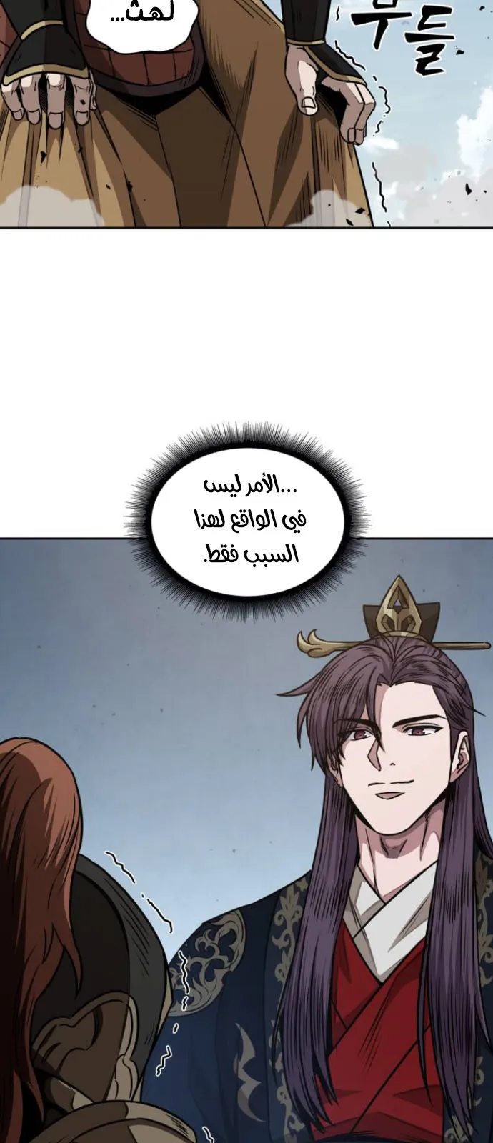 الصفحة 14 من 69