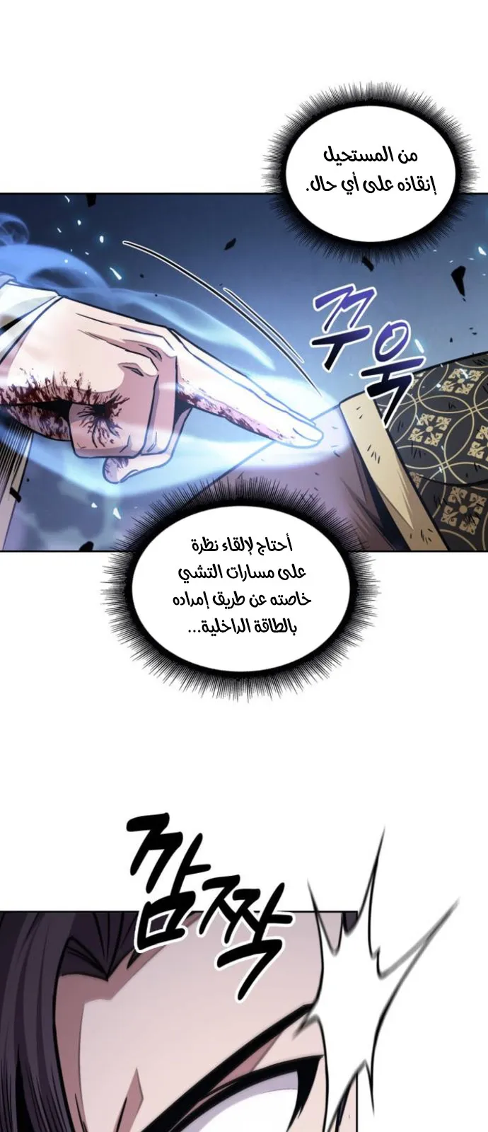 الصفحة 55 من 69