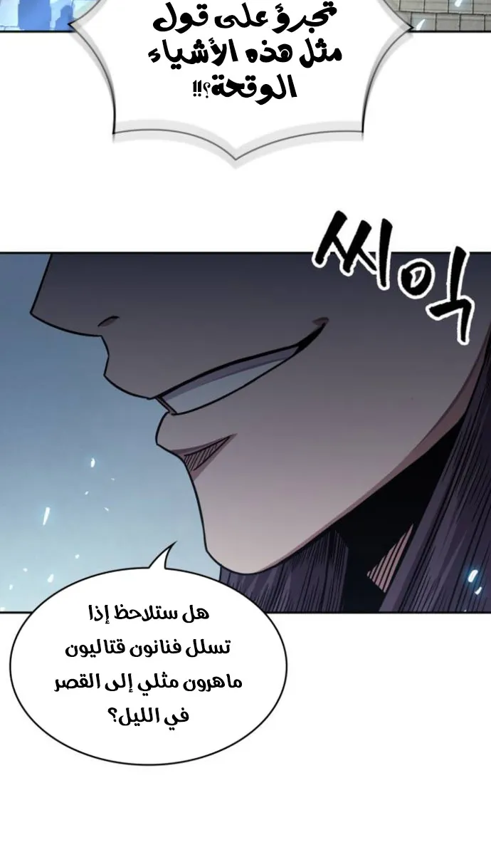 الصفحة 6 من 69