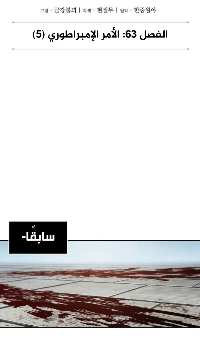 الصفحة 25 من 69